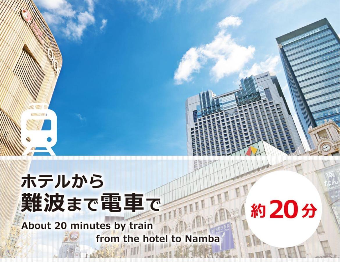 Hotel Blanc Chapel Christmas Sakai (Adults Only) Luaran gambar